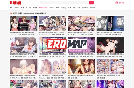 H动漫精选 – 高质量成人动漫、禁漫与无码H漫合集