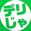 デリヘルじゃぱん｜全国のデリヘル情報