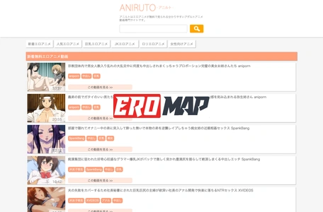 エロアニメ アニルト｜無料アダルトアニメ動画