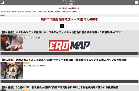 みんなが抜いたエロ動画