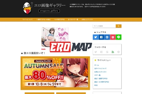 エロ画像ギャラリー