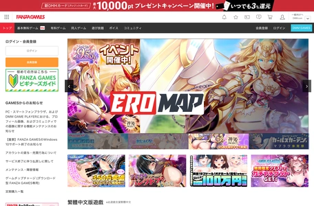 FANZA GAMES: オンラインゲーム