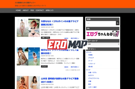 エロ画像まとめ 芸能チェリー – 芸能人の18禁エロ画像まとめアダルトサイト