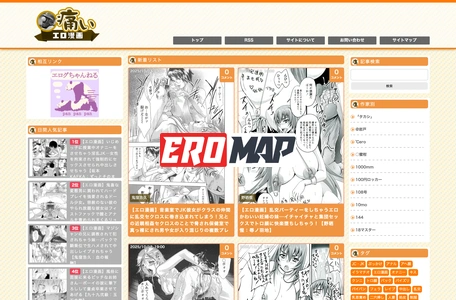 痛いエロ漫画-無料エロ同人-