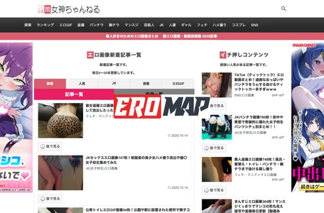 エロ画像女神ちゃんねる | 素人の自撮り・盗撮・人妻・ハメ撮り・JKなどを投稿してるエロ画像まとめ！！