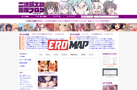二次萌エロ画像ブログ