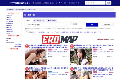 エロ動画 – 動画エロタレスト