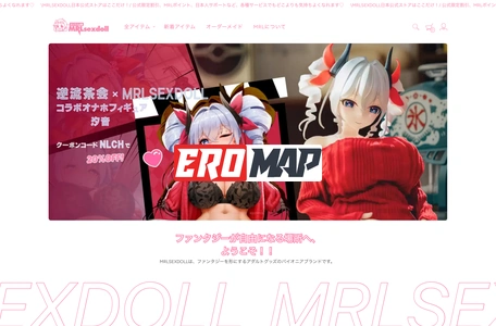 MRLSEXDOLL-JP: MRLSEXDOLL 日本公式ストア