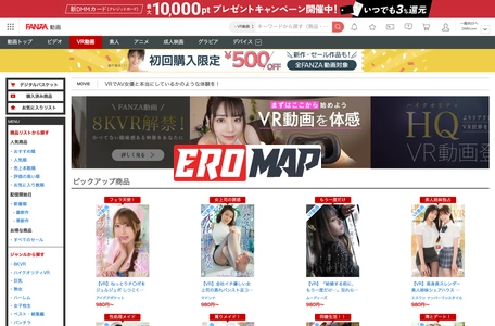 VRエロ動画・アダルトビデオ全一覧