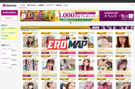 熟女や人妻、マダムと出会い。人妻・熟女専門アダルトライブチャット – CHATPIA