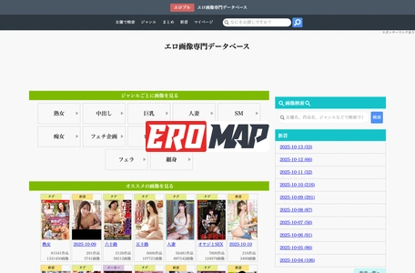 エロ画像専門データベース – エロプル