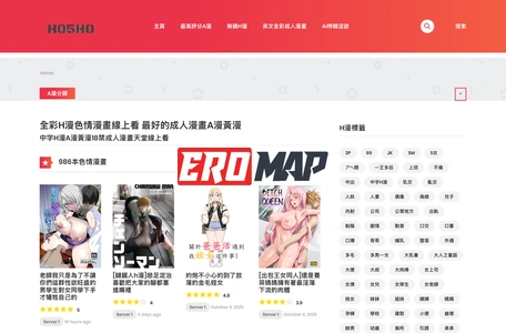 中文全彩H漫線上看